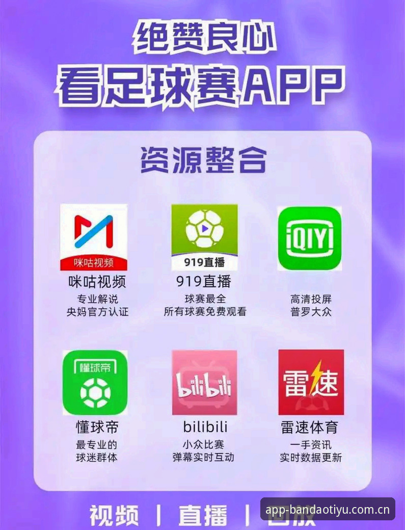半岛体育综合APP v2.1.0深度解析：官方正版必备的技术选型与用户体验全面评测