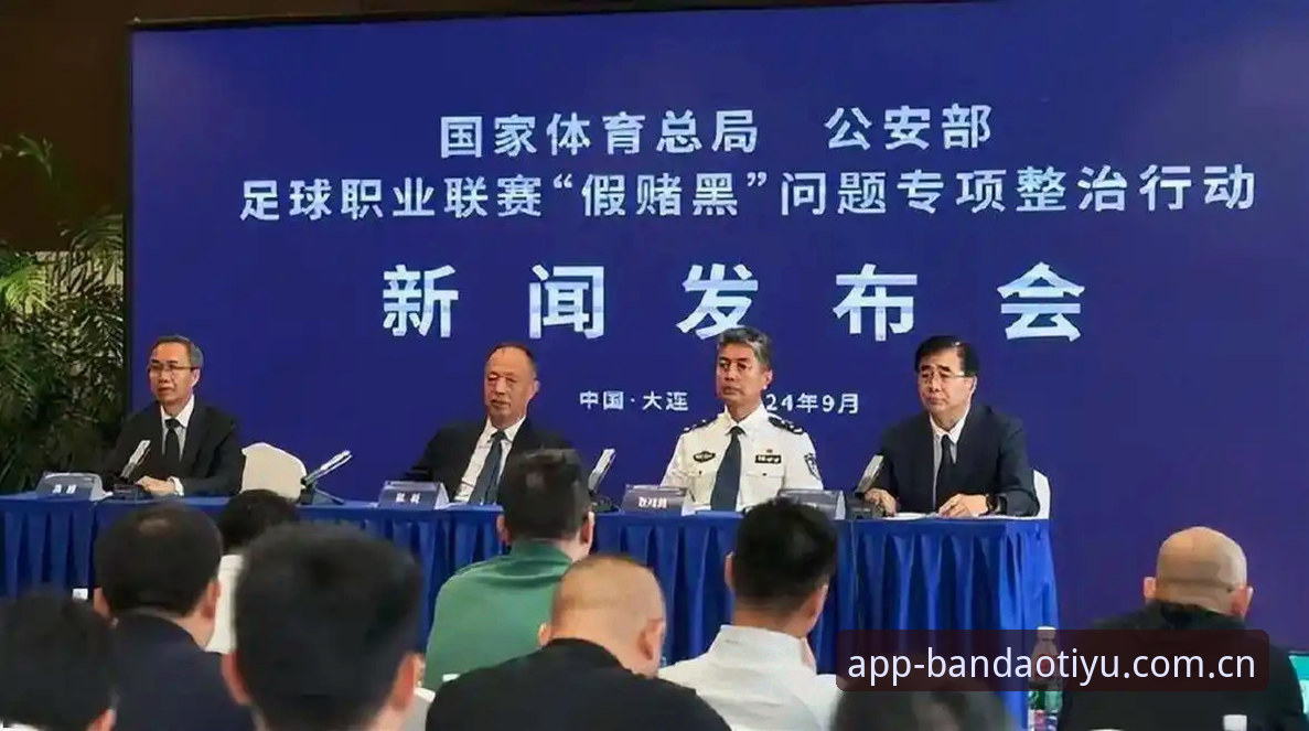 资深用户分享：通过半岛体育综合亲历足协第三批禁足名单事件，深度解析行业变革