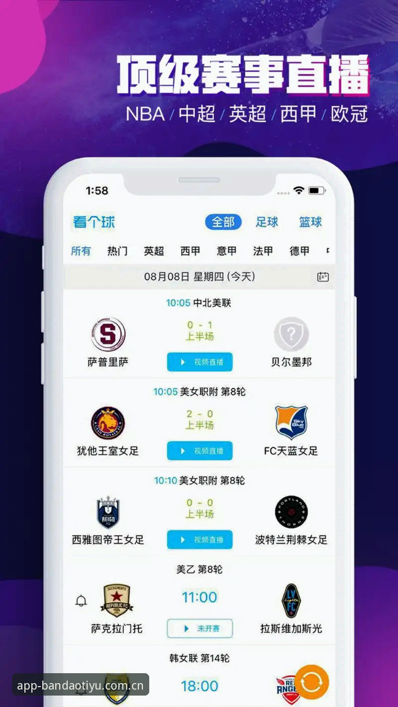半岛体育综合APP与BD体育官方下载网站全面对比：哪款体育APP更值得体验？