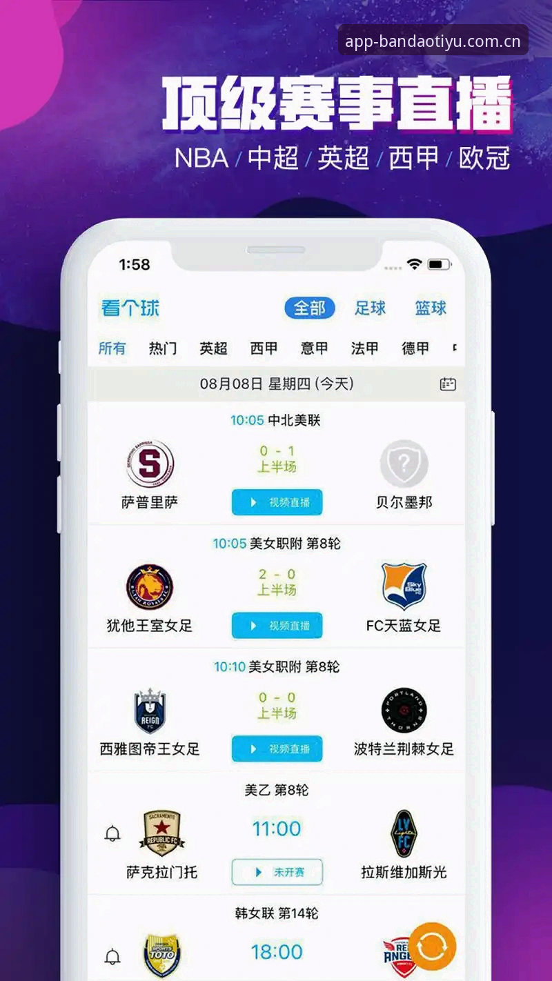 资深体育迷亲测：半岛体育安卓版v2.0.5完整使用心得，从下载到实战全解析
