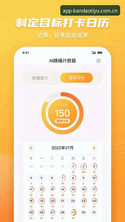 半岛体育综合APP全面评测：官方下载入口与使用体验深度分析