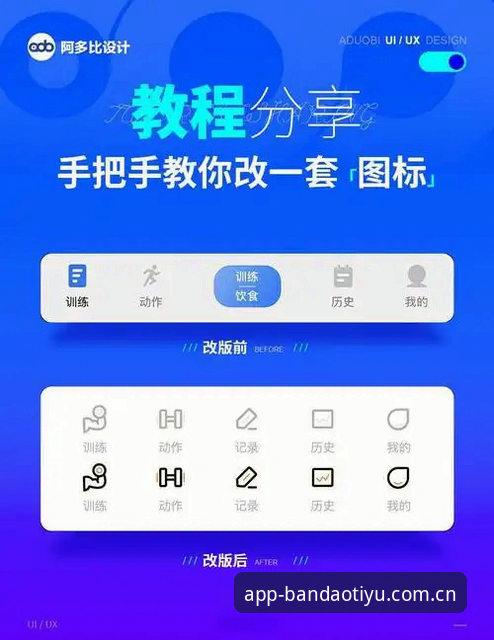 半岛体育综合APP注册方法必备教程：从下载到开播只需5分钟