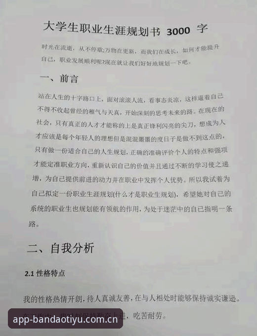 半岛体育注册完整指南：从零开始的详细操作教程